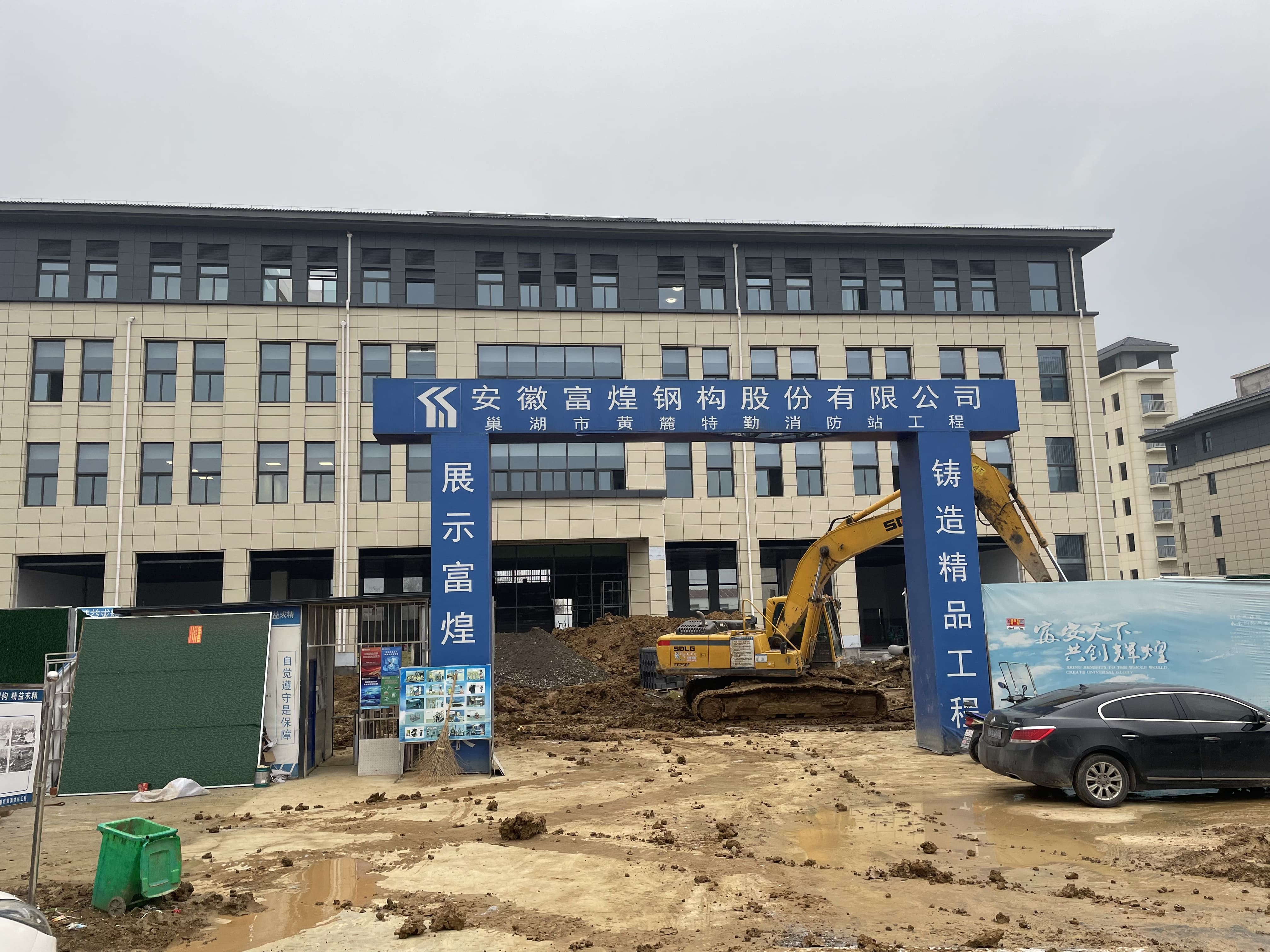 巢湖市黄麓镇消防总队室内泳池