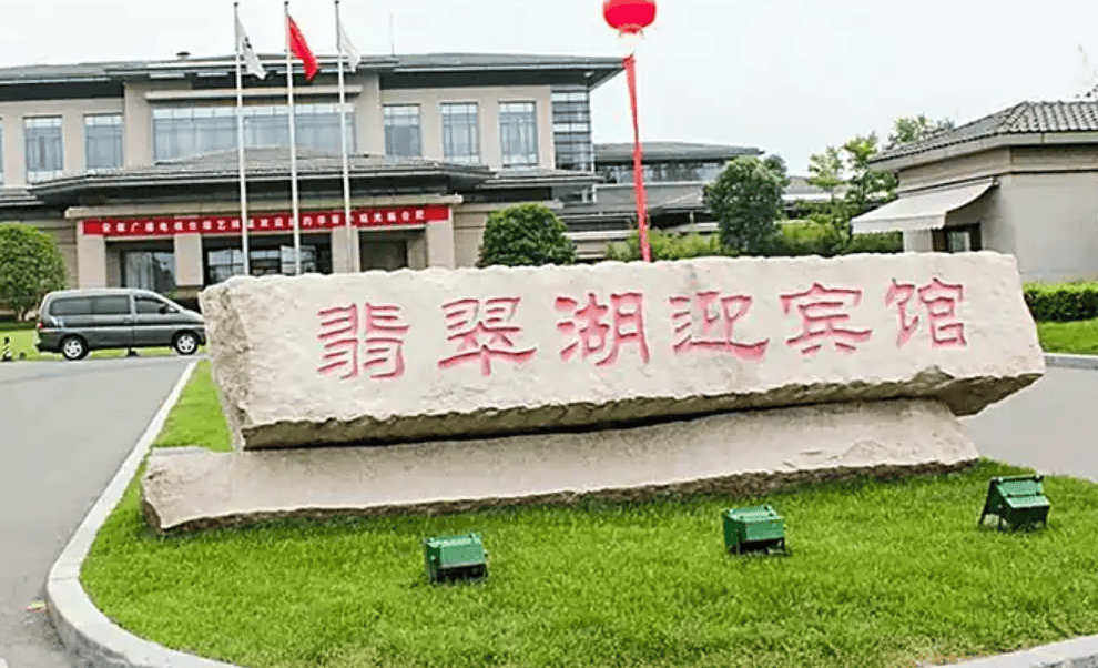 合肥市翡翠湖宾馆酒店泳池