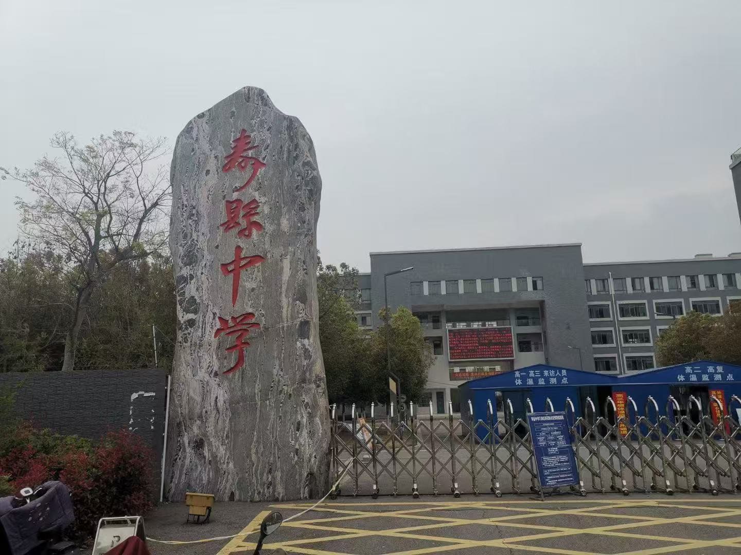 淮南市寿县一中室内泳池